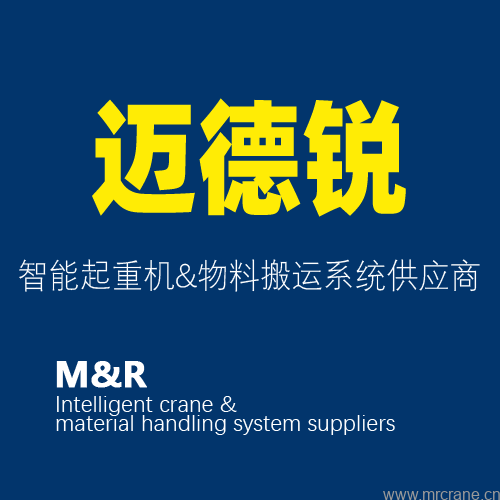 M&R CRANES & HOISTS CO.,LTD.