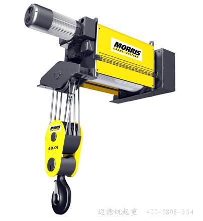 20-40 tons double beam/fixed electric hoist